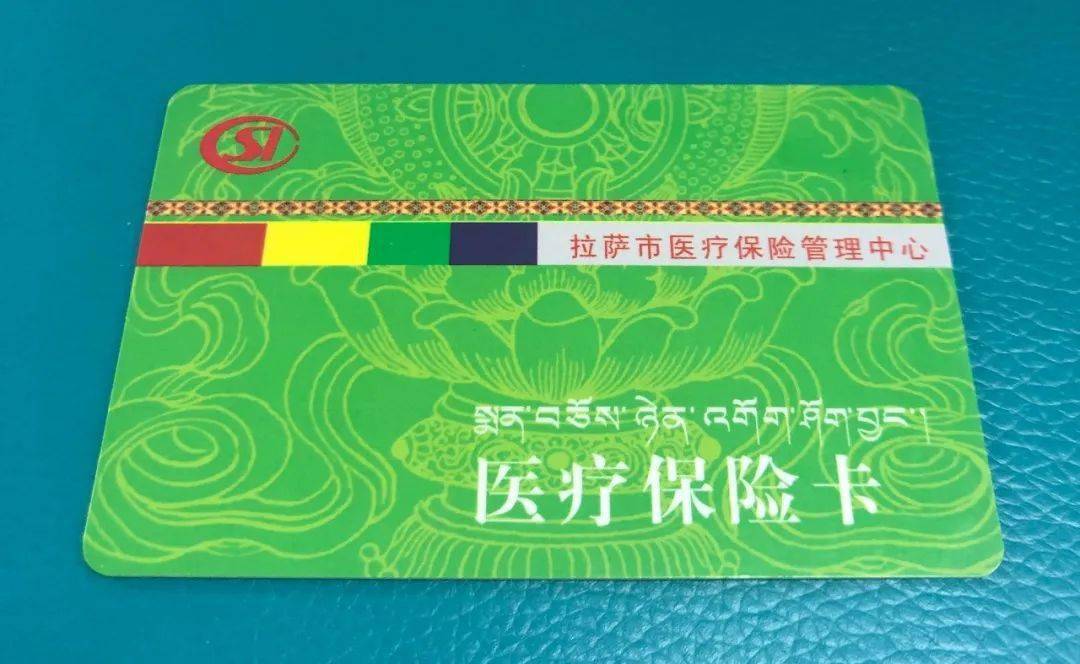 三门峡24小时医保卡余额回收联系方式(24小时医保卡余额回收联系方式南京)