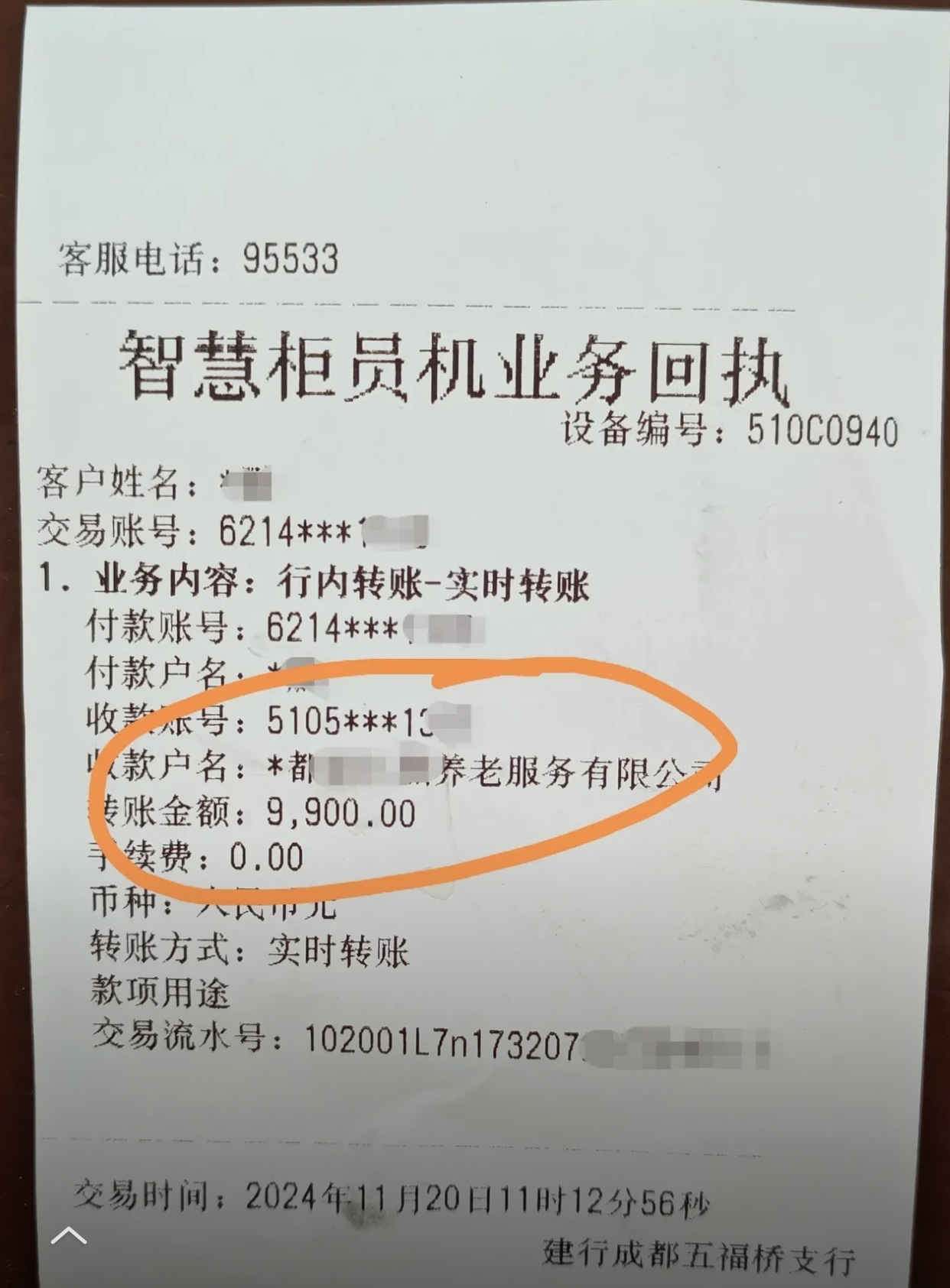 三门峡急用钱医保卡余额回收联系方式(深圳医保取现24小时微信)