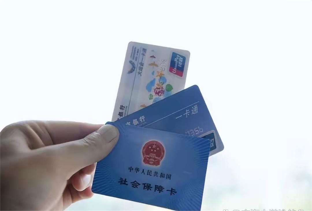 三门峡广州急用钱套医保卡(一千的医保能套现多少)