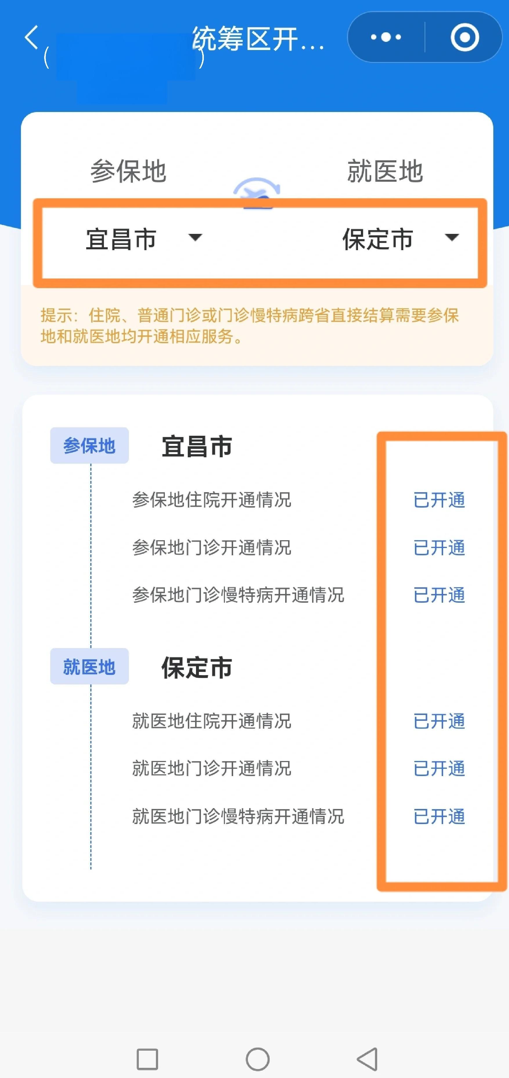 三门峡苏州医保提现怎么提取(苏州的医保卡里的钱如何取出来)