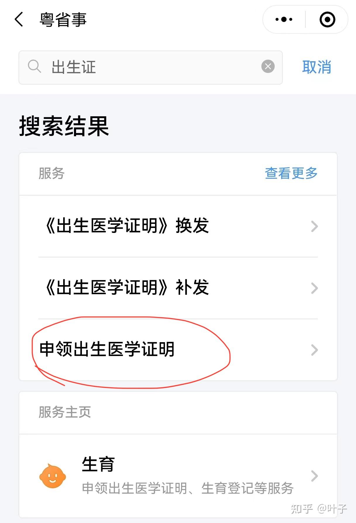 三门峡广州医保卡提取(广州医保卡提取代办中介)