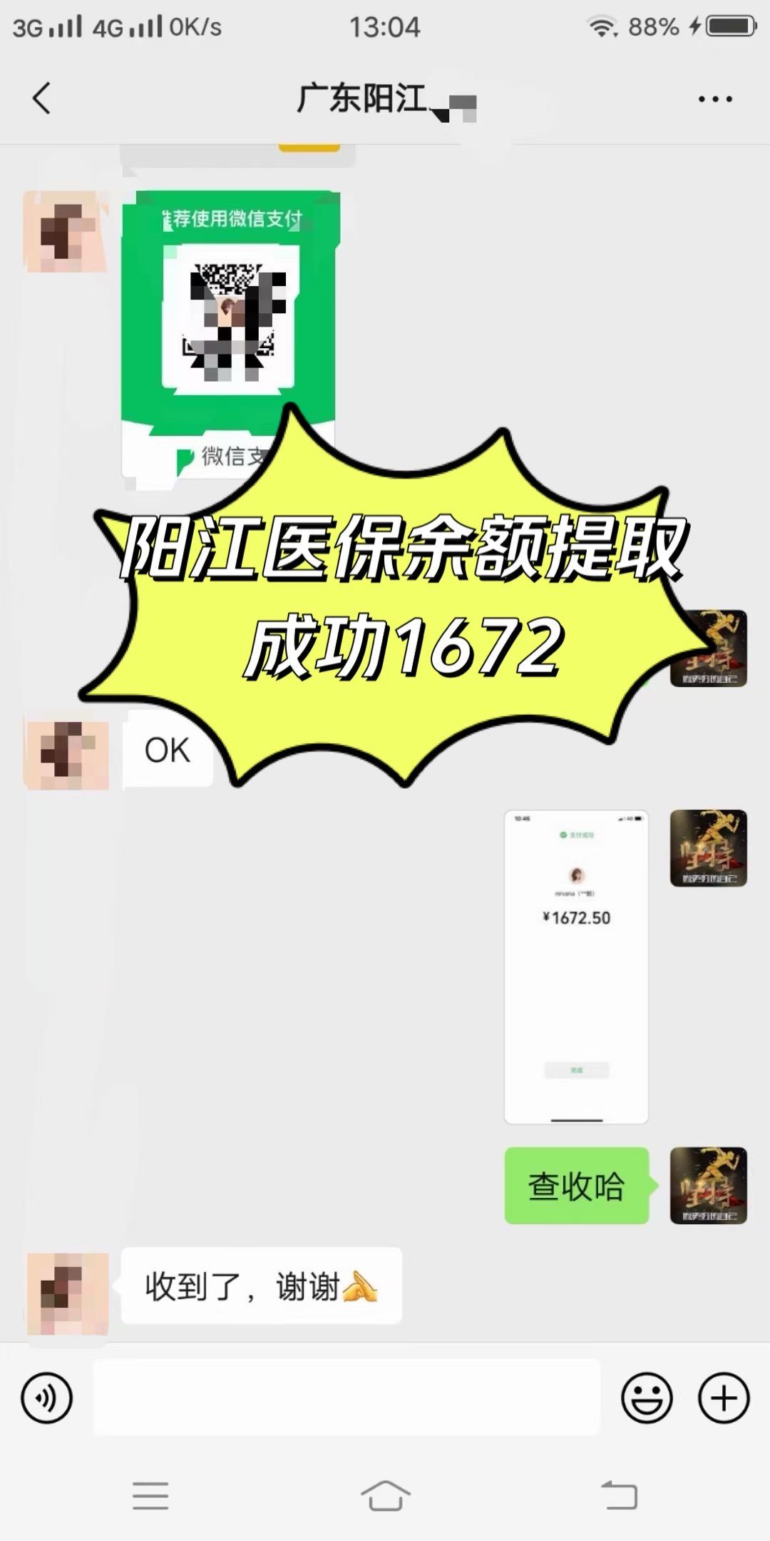 三门峡医保卡提取(医保卡提取现)