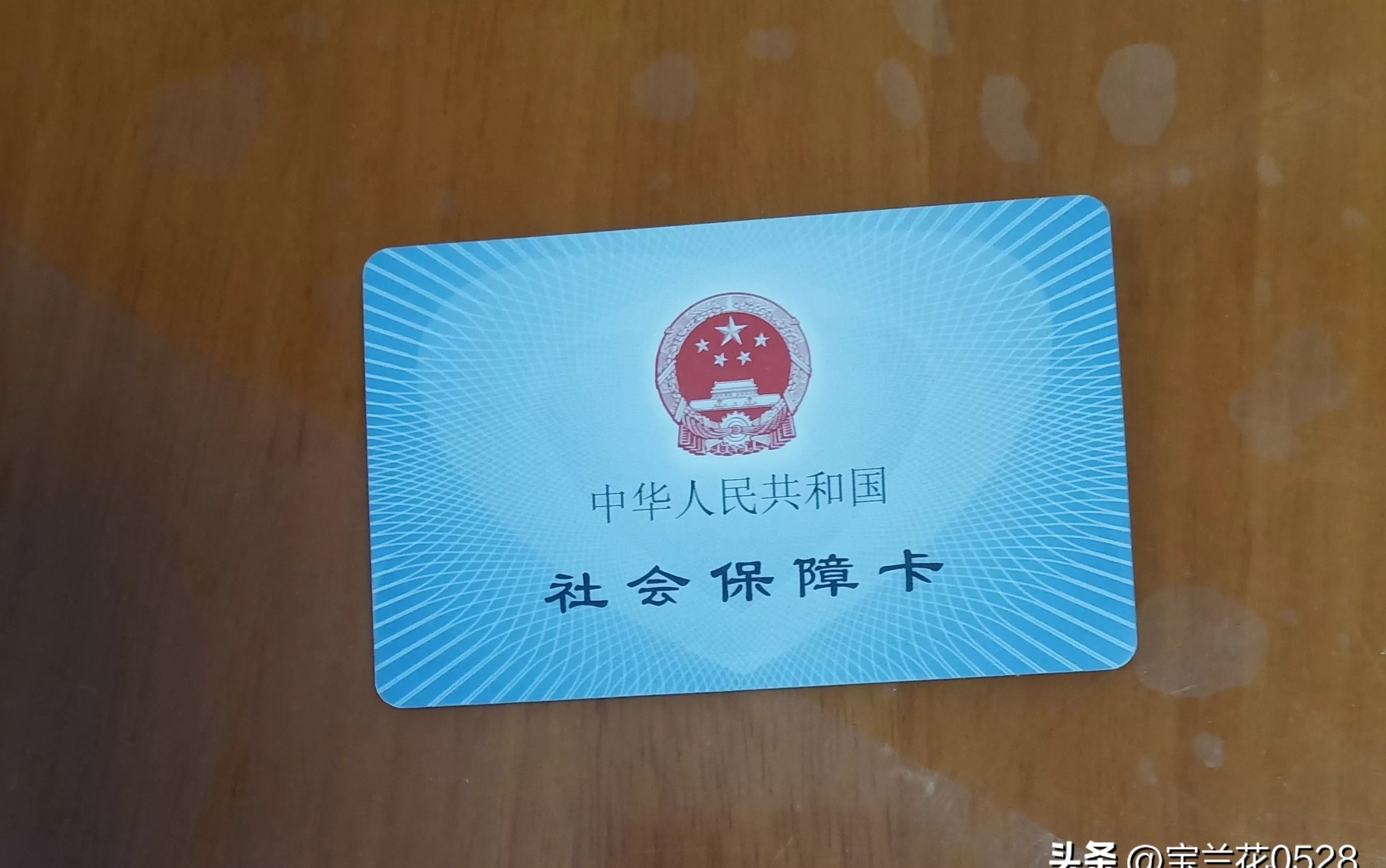 三门峡广州急用钱套医保卡(24小时套医保卡联系方式)