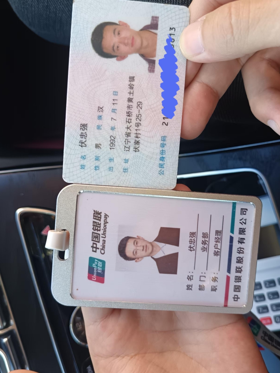 三门峡急用钱套医保卡黄牛(医保卡怎么提现?)