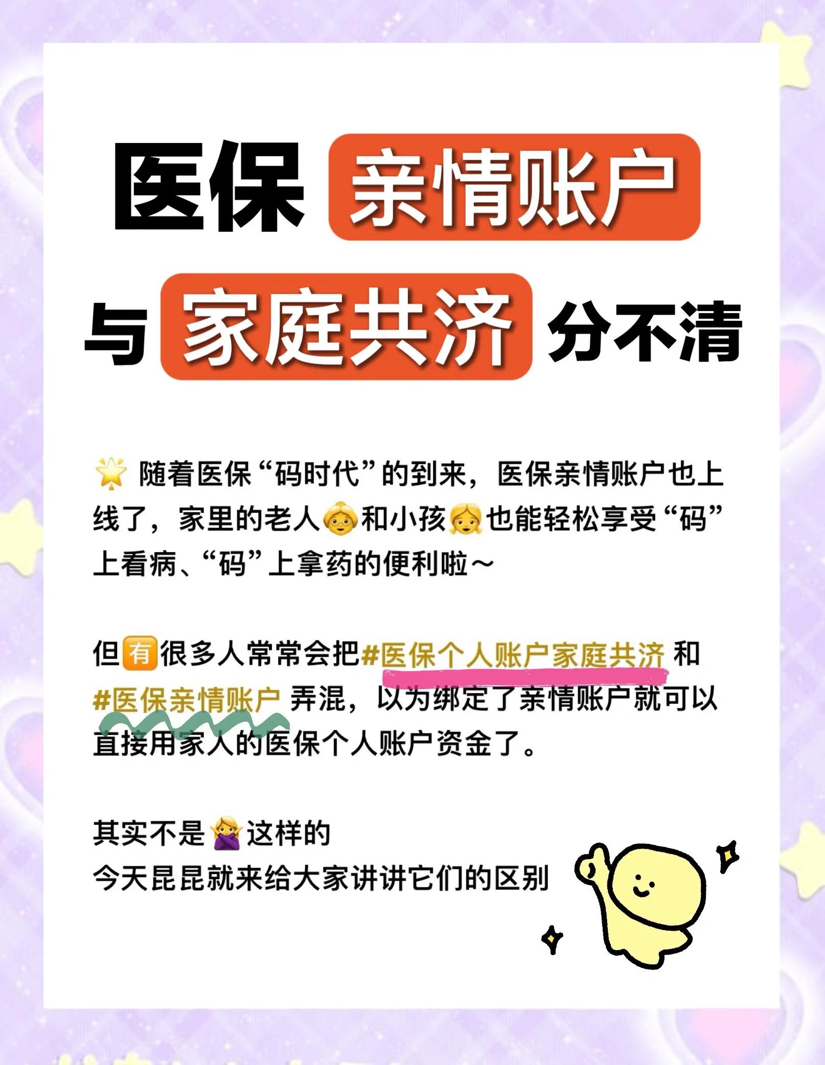 三门峡医保怎么用(医保怎么用才能报销)