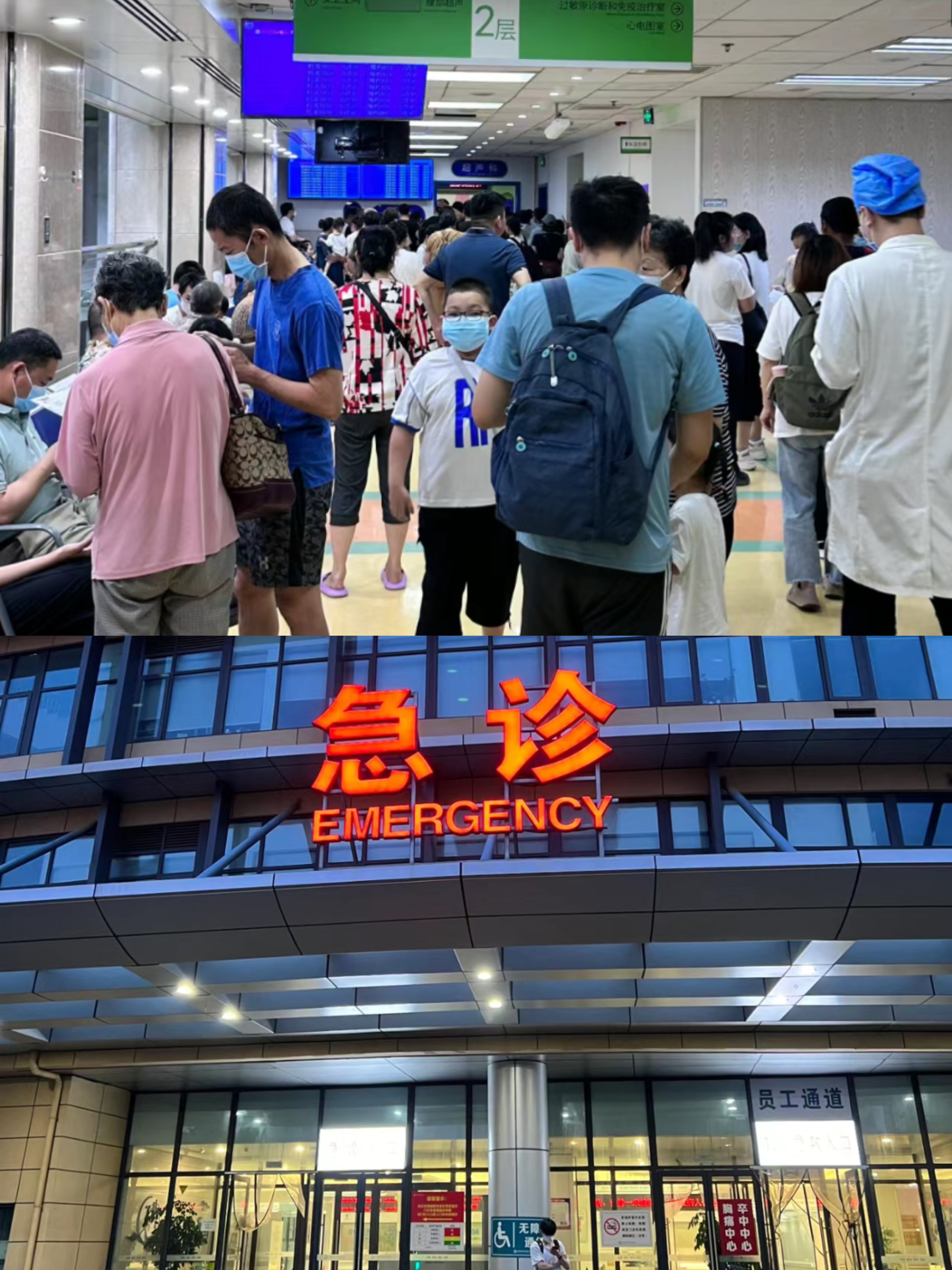 三门峡特需门诊可以走医保吗(积水潭特需门诊可以走医保吗)