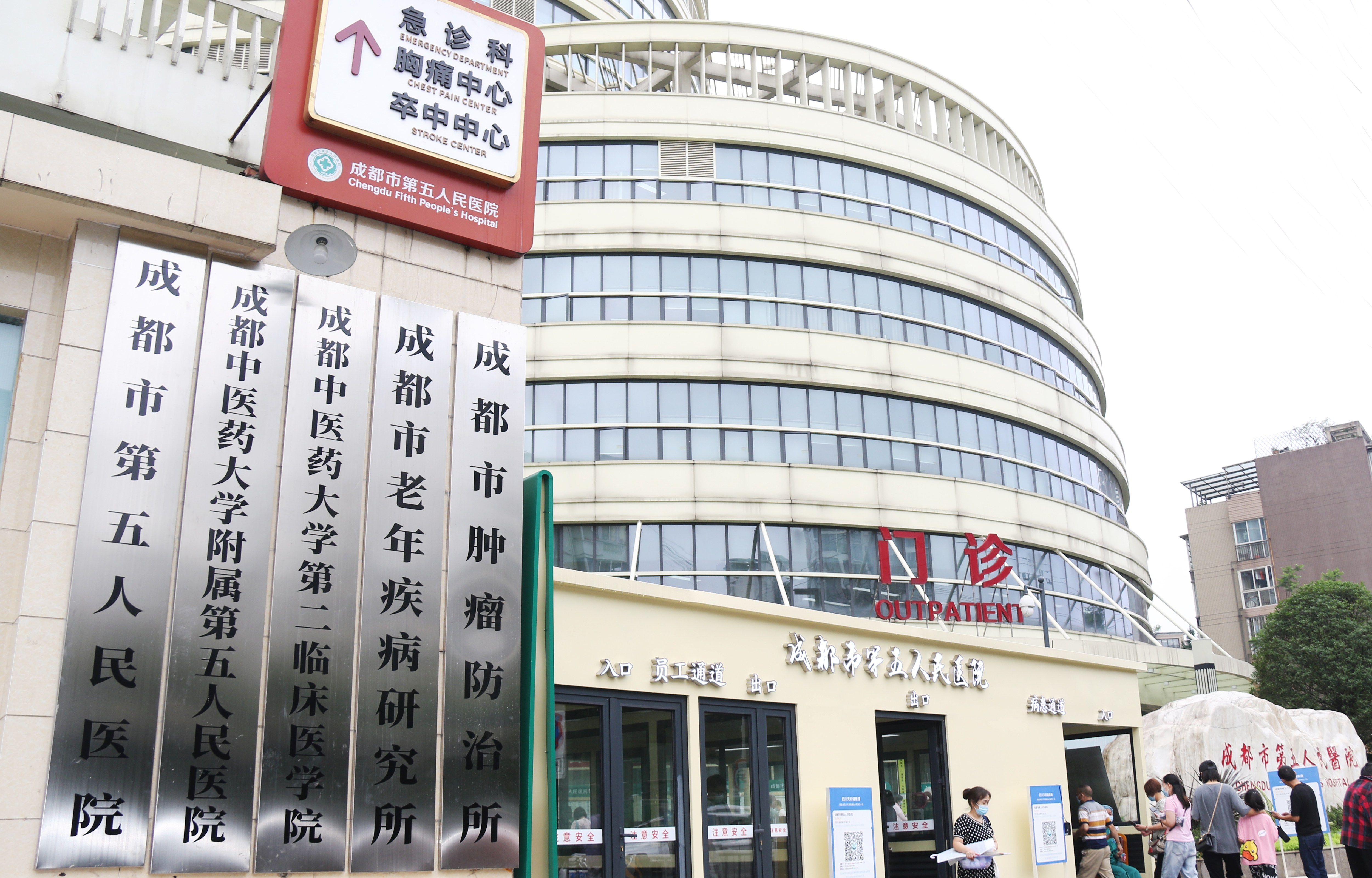 三门峡成都市医保局(成都市医保局贾勇简介)