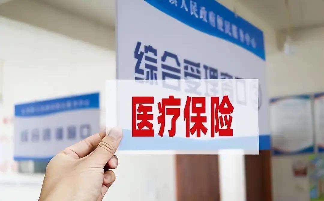 三门峡陕西医保(陕西医保缴费时间2026)