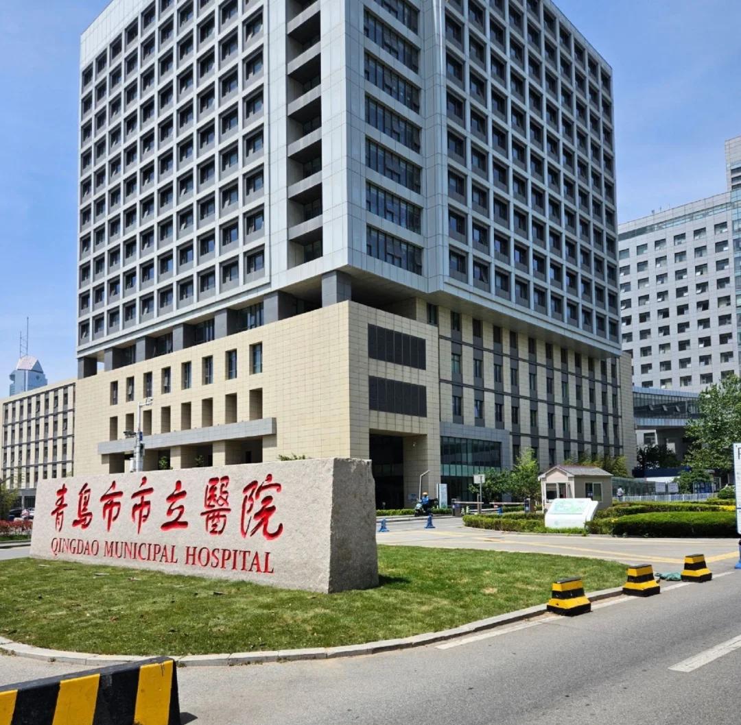 三门峡青岛医保城(青岛医保城马守军)