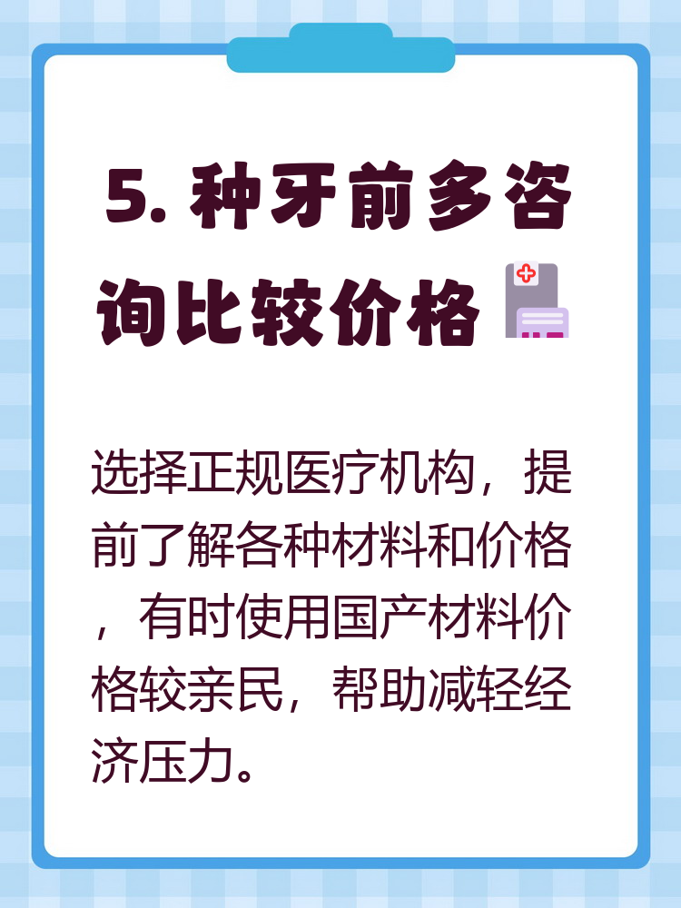 三门峡种牙医保报销吗(种牙医保报销吗,报销比例是多少?)