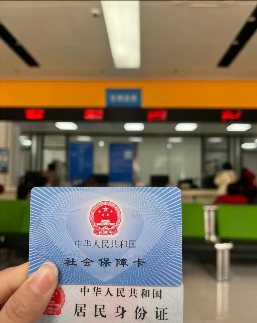 三门峡医保卡是什么(医保卡是什么样的图片)