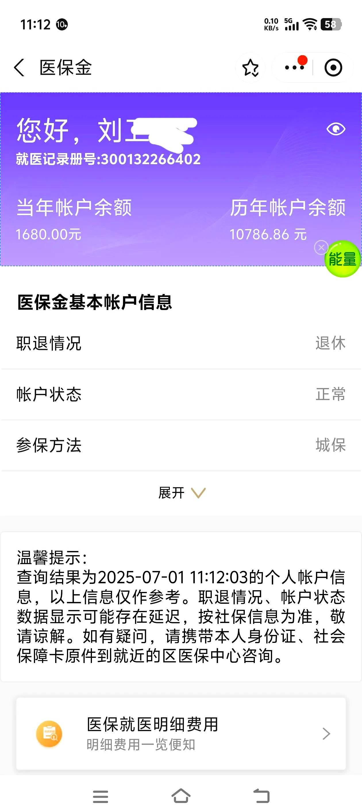 三门峡上海医保卡丢了怎么补办(上海医保卡丢了怎么补办 浦东补办地址)