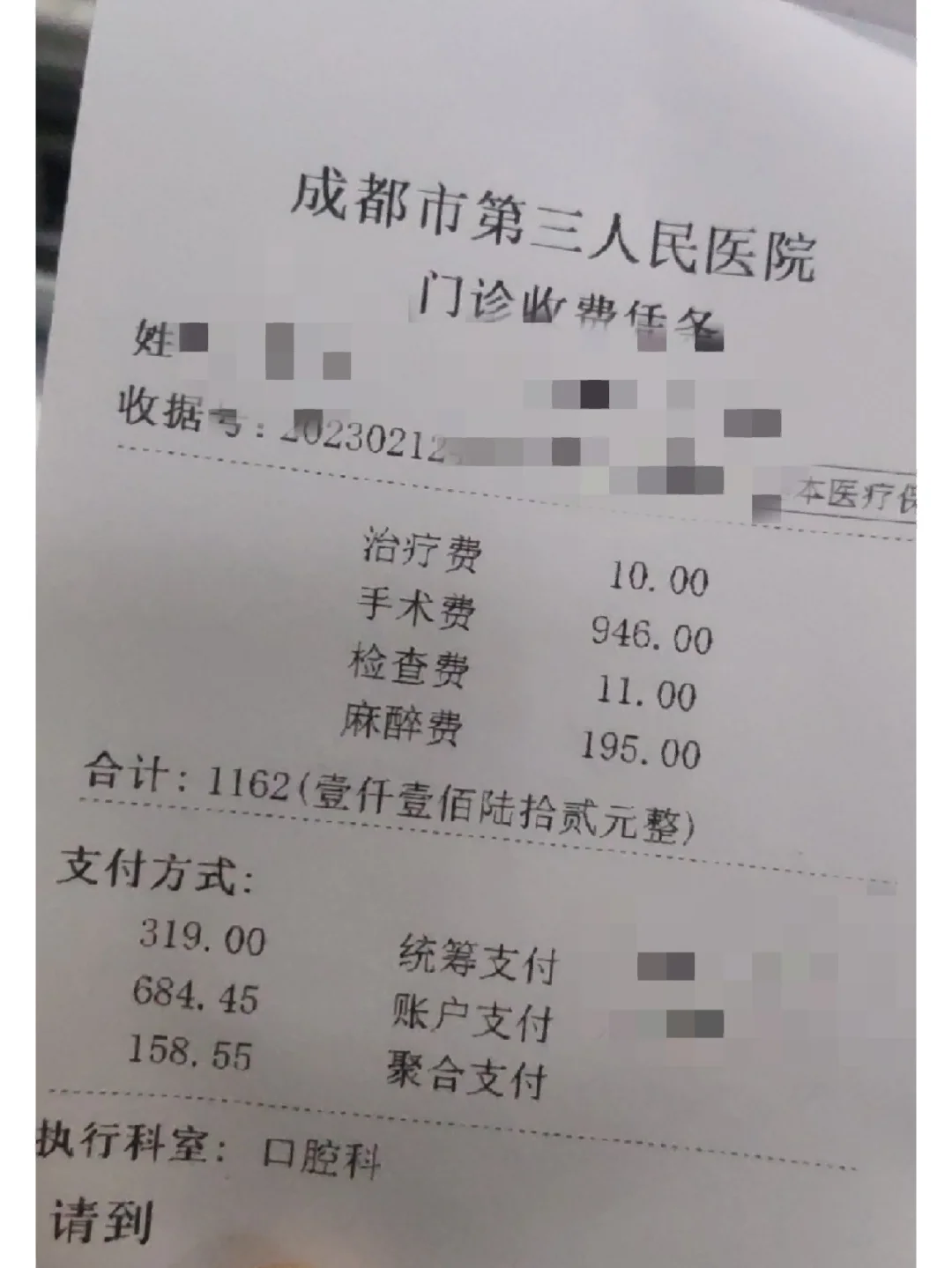 三门峡拔智齿医保可以报销吗(大学生异地拔智齿医保可以报销吗)