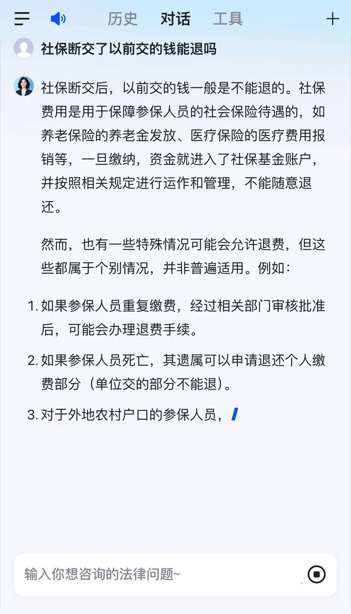 三门峡医保断交5年怎么办(医保断了5年能续交吗)