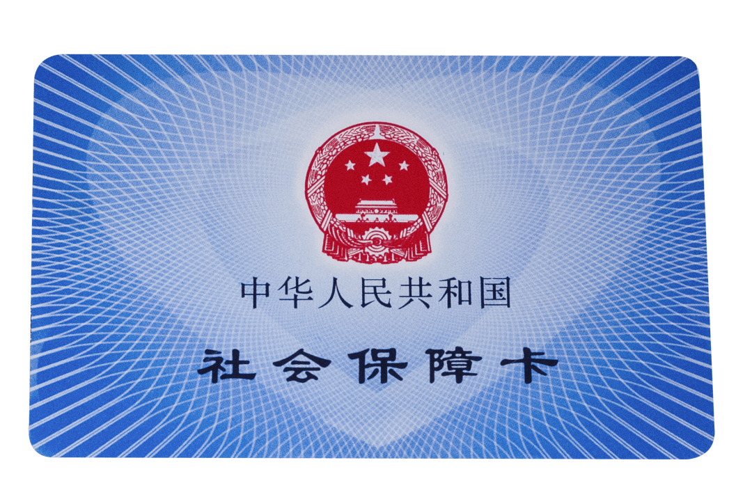 三门峡医保卡密码(医保卡密码锁了怎么解)