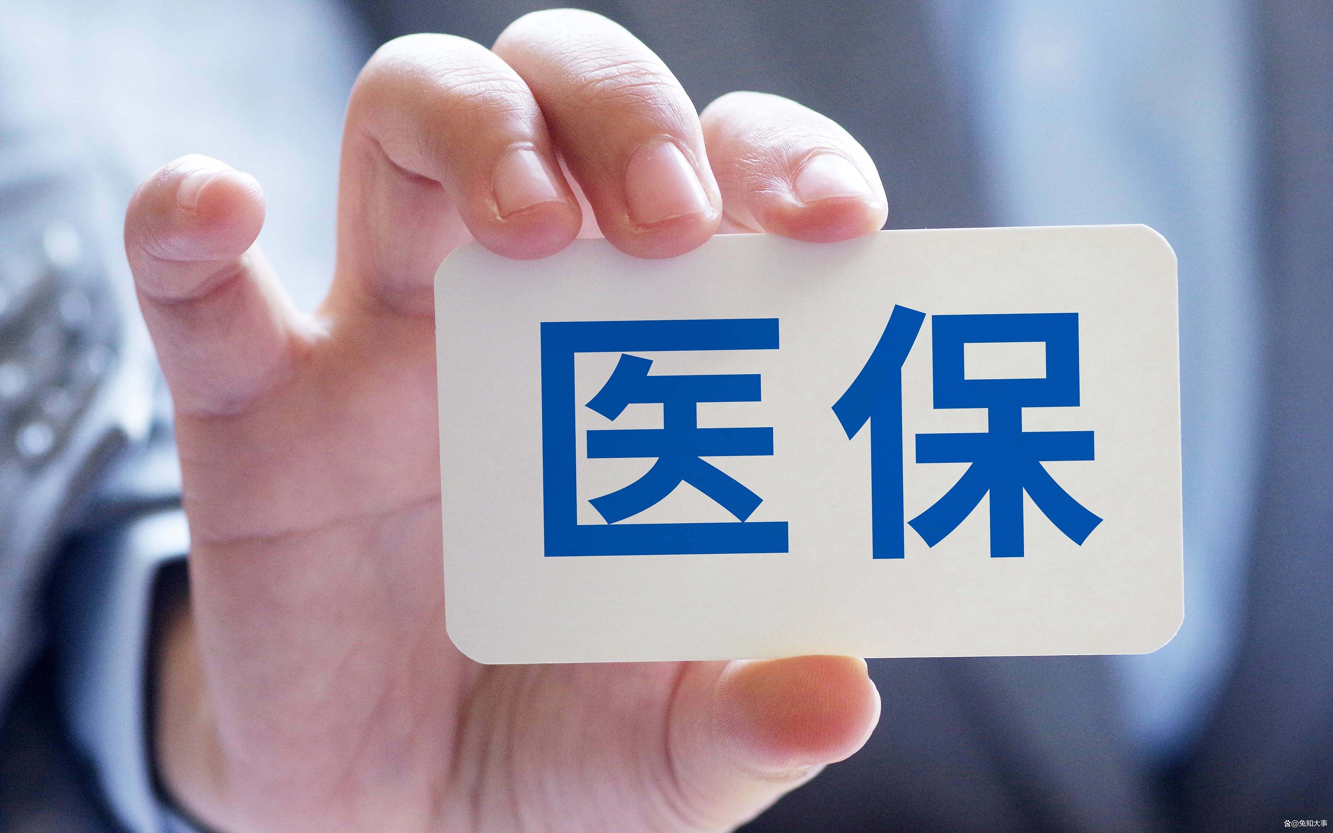 三门峡个人医保(个人医保怎么自己缴费)