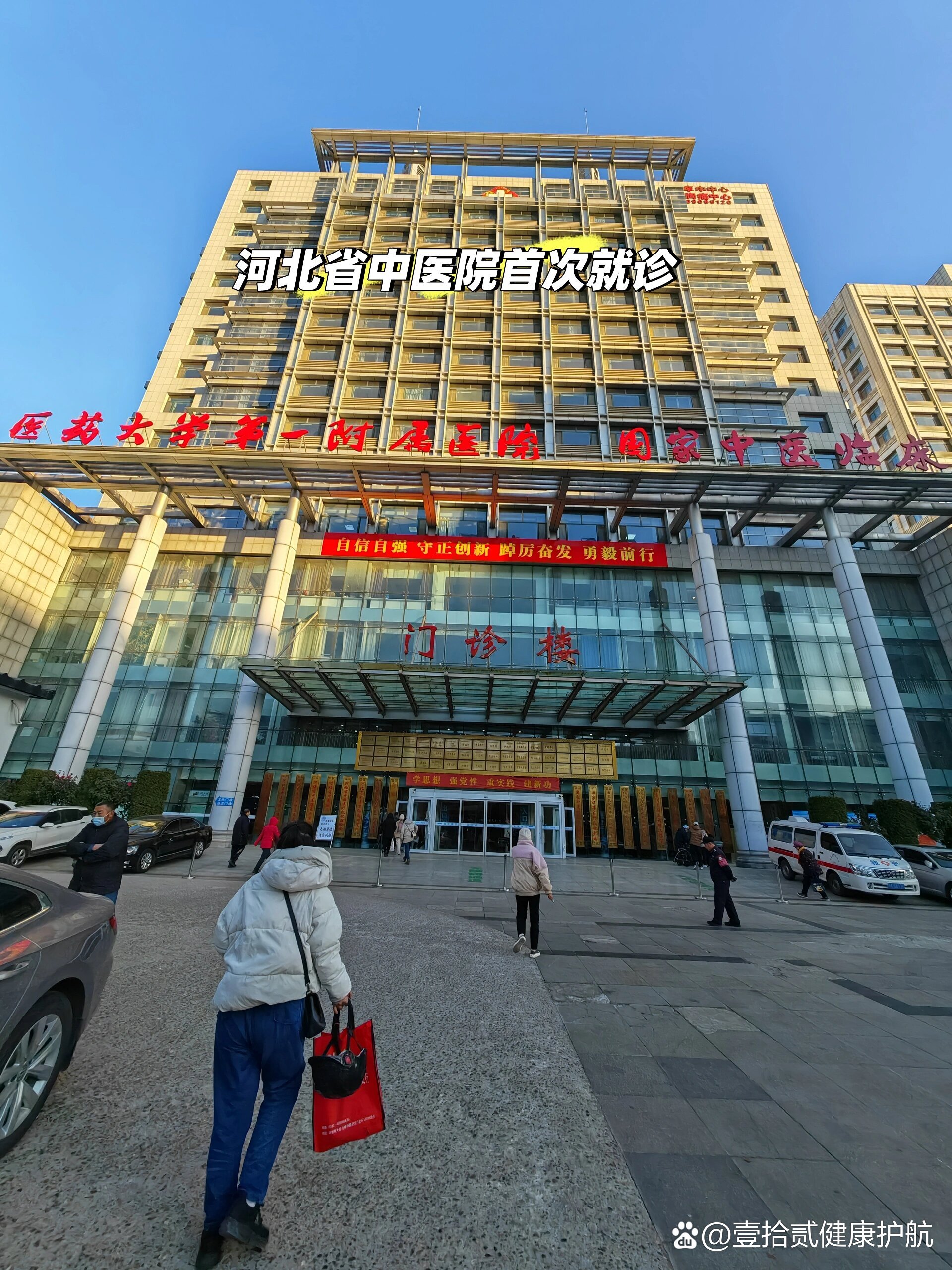 三门峡河北省医保局(河北省医保局电话人工服务电话)