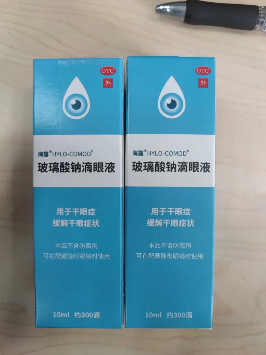 三门峡好医保垃圾(好医保详细介绍)