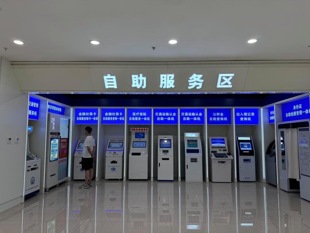 三门峡长春市医保局(长春市医保局24小时在线咨询)