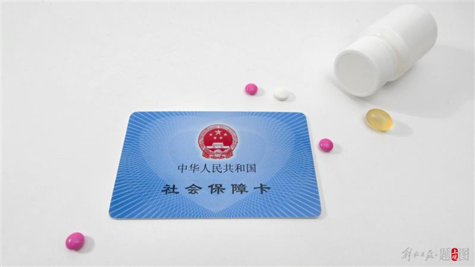 三门峡上海医保(上海医保咨询电话)